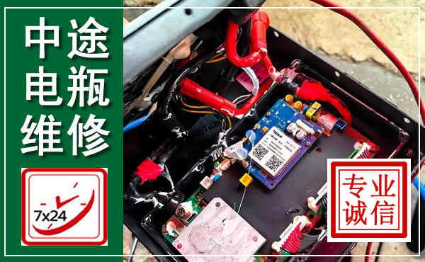 鹤岗汽车换电瓶,附近电瓶维修救援电话