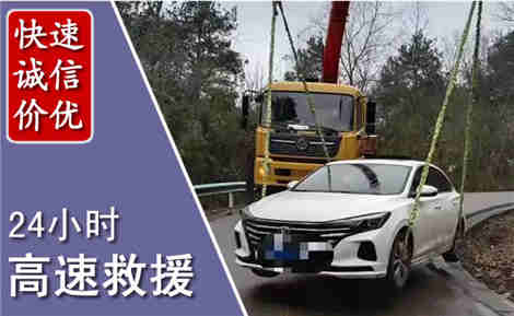 鹤岗高速公路救援场景与案例