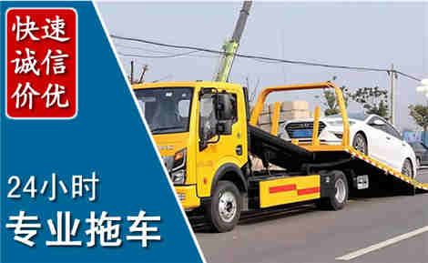 鹤岗拖车救援场景与案例